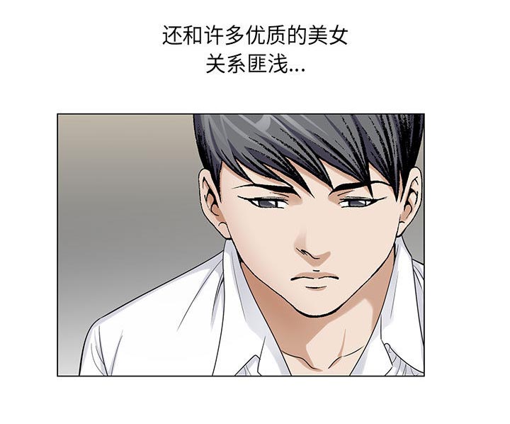 第23章：结过婚10