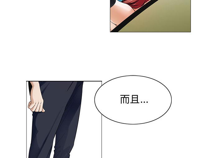 第25章：酒吧9