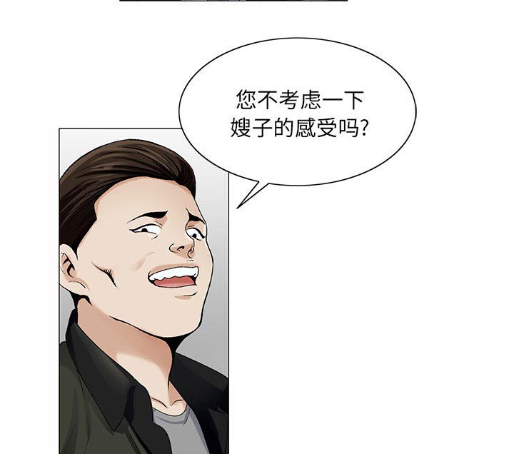第27章：同志32