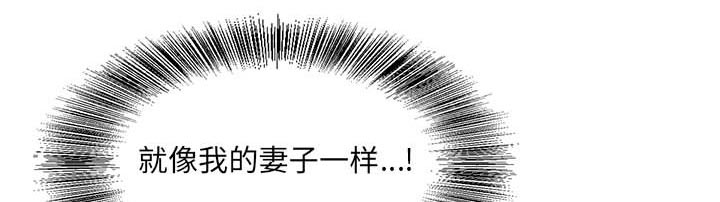 第35章：像妻子一样16