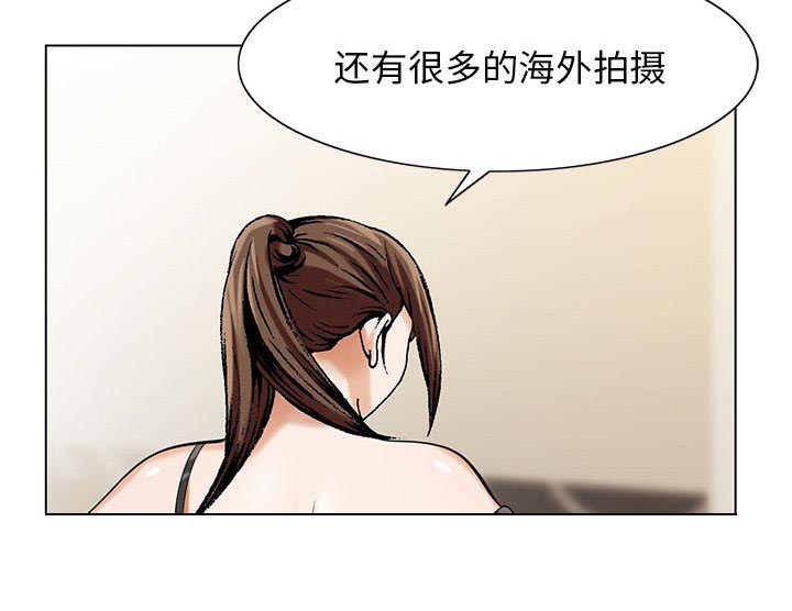 第15章：游艇6