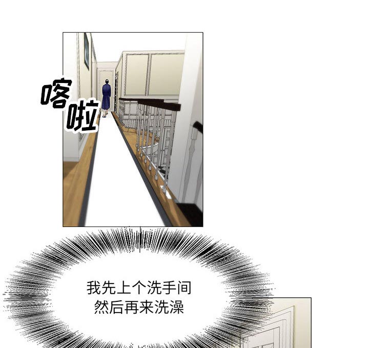 第34章：两人独处15