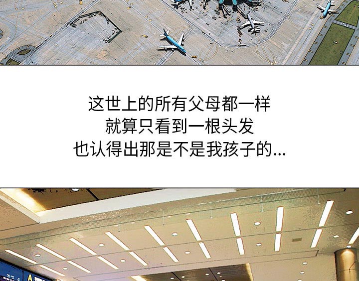 第10章：会长30