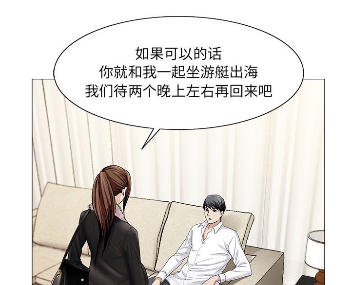 第15章：游艇20