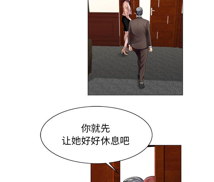 第29章：契约关系30