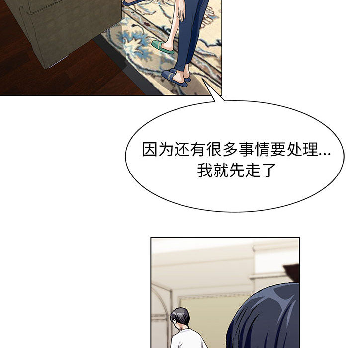 第12章：减压方式16