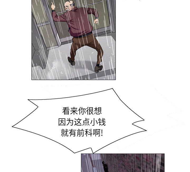 第20章：一起洗2