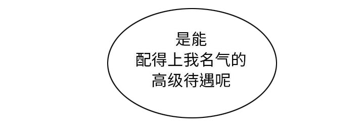 第14章：施魔法50