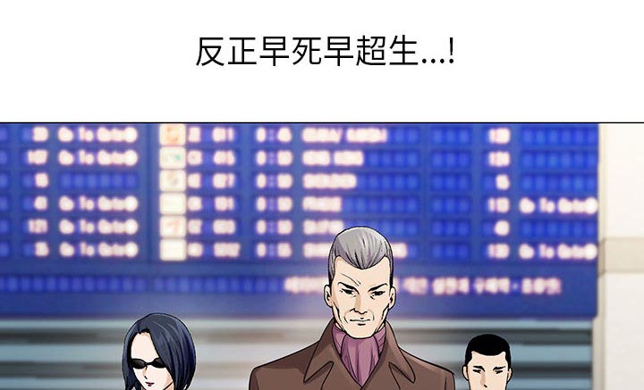 第10章：会长38