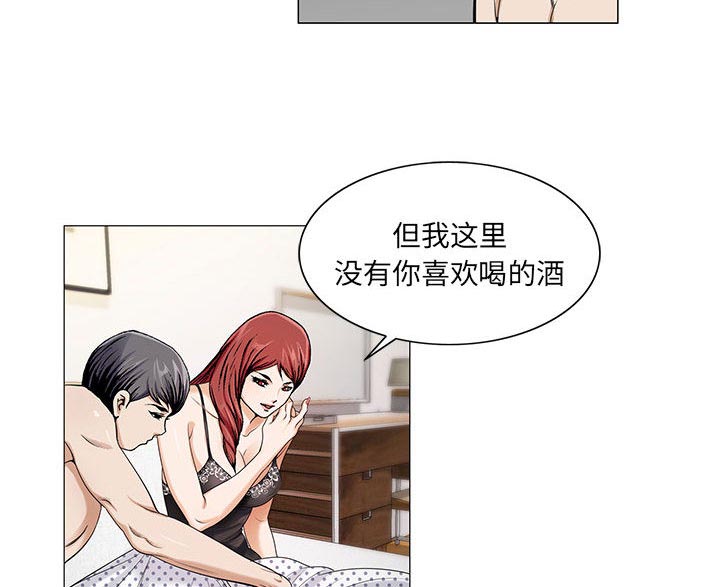 第21章：你不是那样的人40