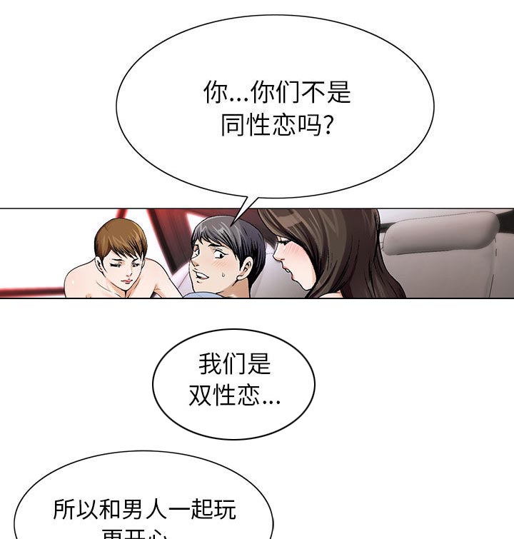 第32章：离开或留下2