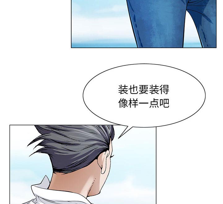 第17章：弥补3