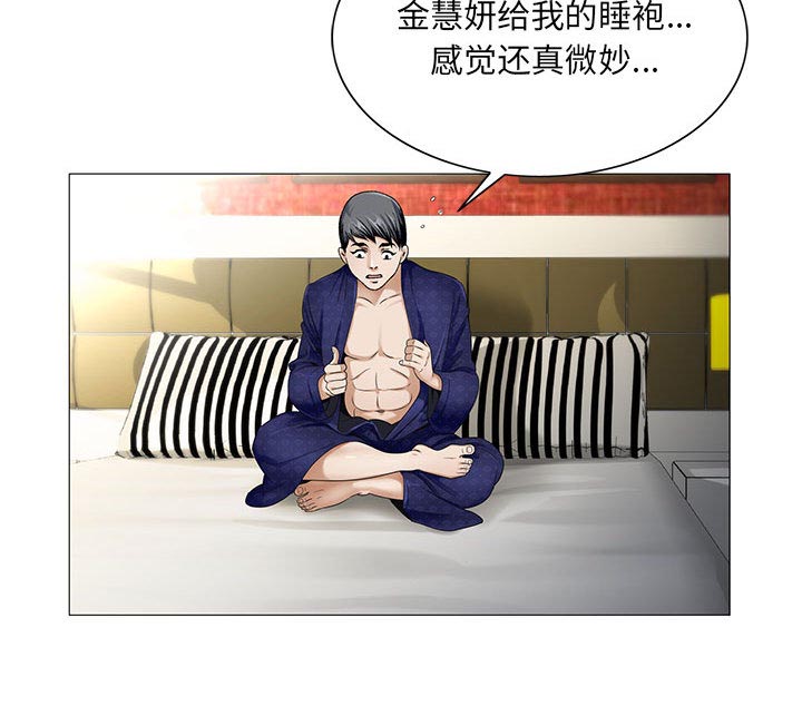 第34章：两人独处14