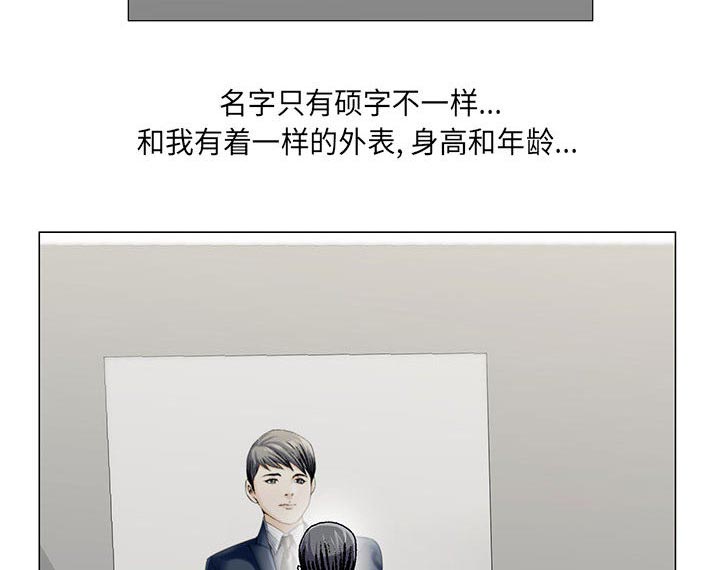 第23章：结过婚7