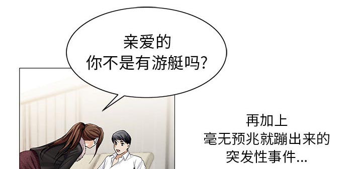 第16章：平板里的记录5