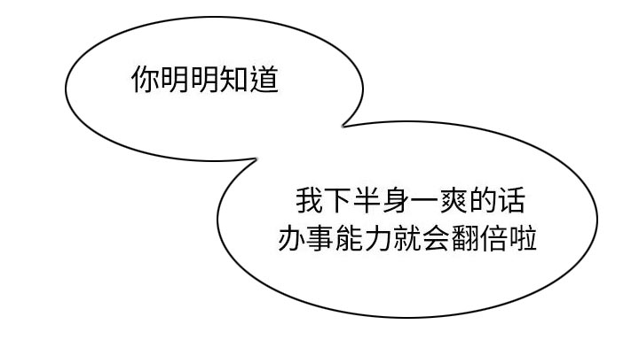 第32章：离开或留下44