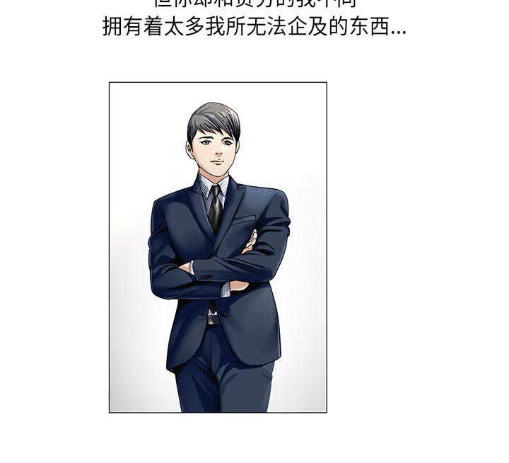 第23章：结过婚9