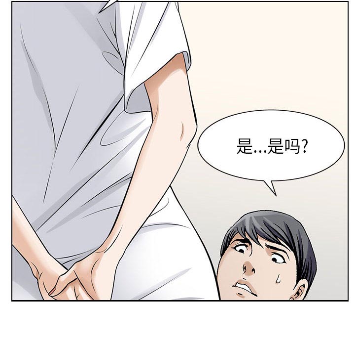 第9章：重要的约会31