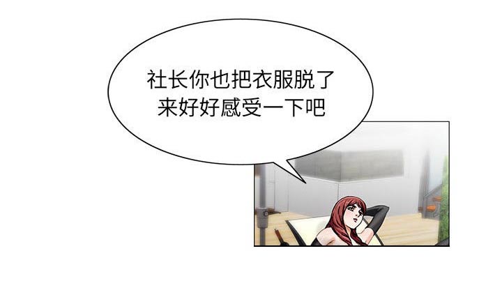 第25章：酒吧4