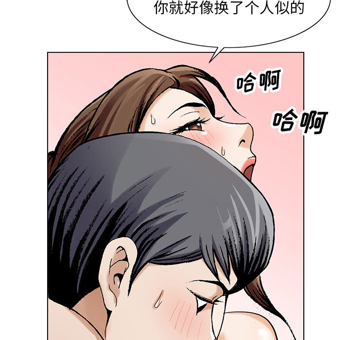第18章：高中同学11