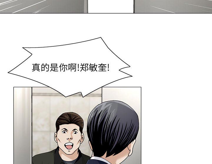 第18章：高中同学34