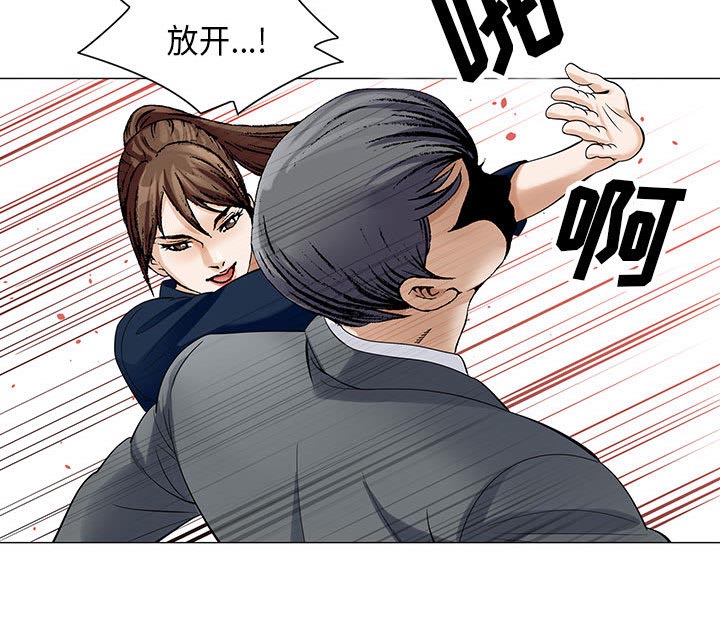 第10章：会长14