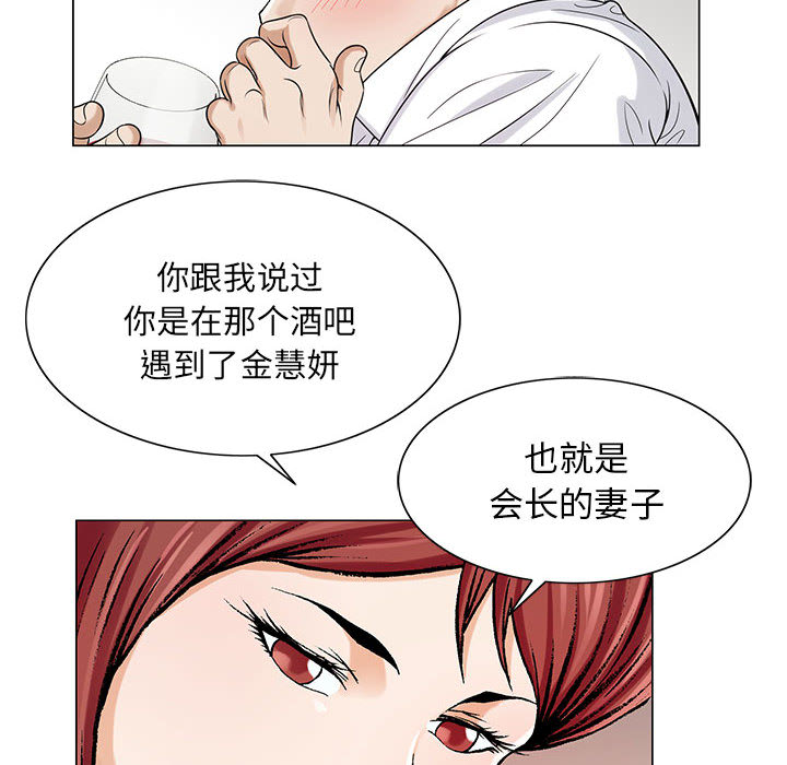 第25章：酒吧42