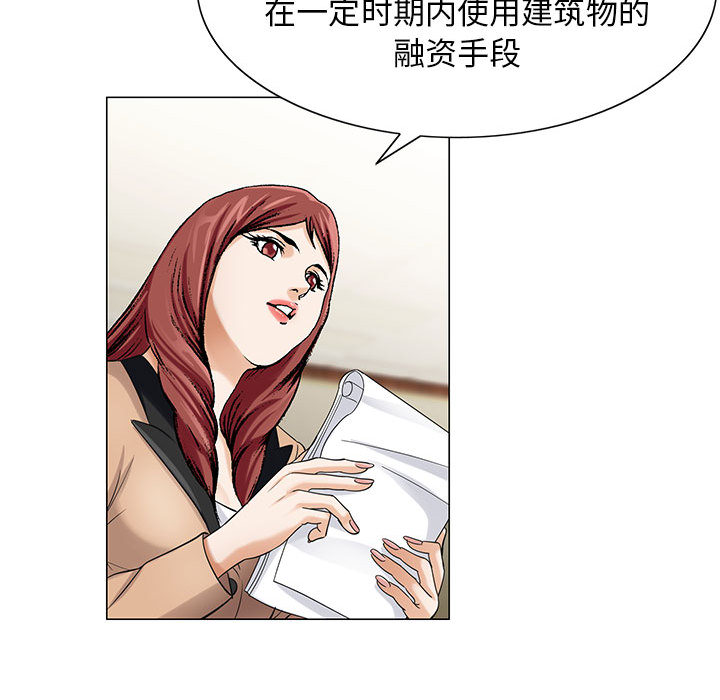 第15章：游艇47