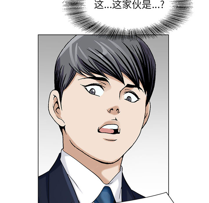 第18章：高中同学37