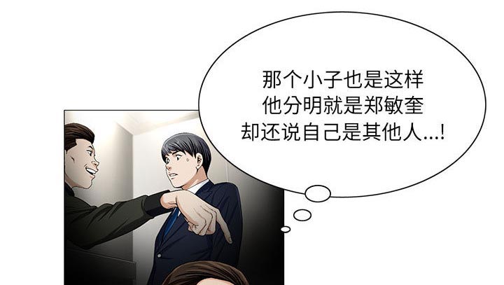 第28章：梦境0