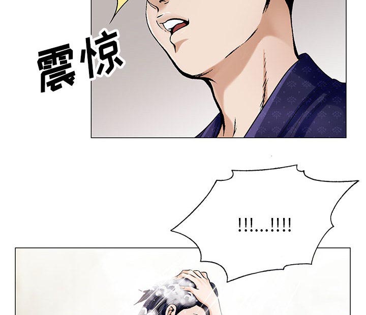 第34章：两人独处18
