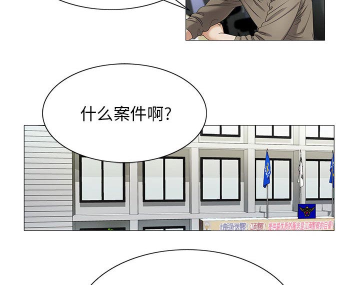 第36章：多熙来了12