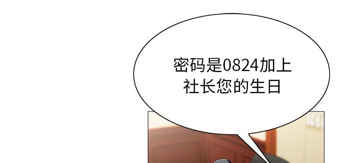 第16章：平板里的记录21