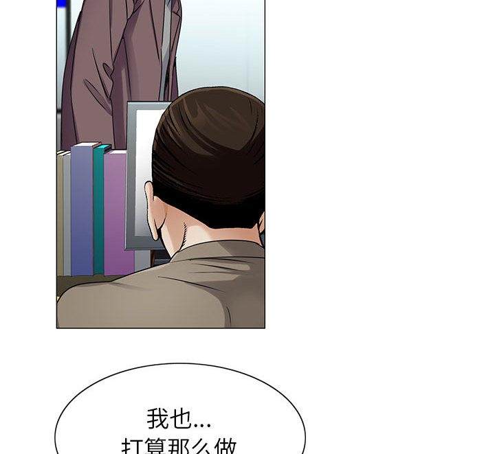 第36章：多熙来了16