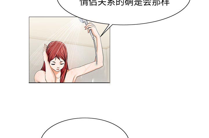 第20章：一起洗27