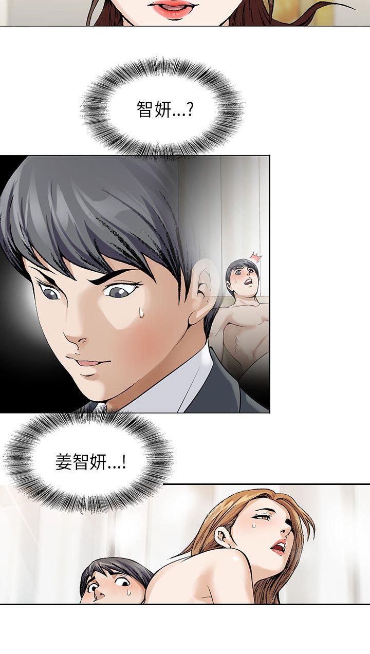 第10章：会长6
