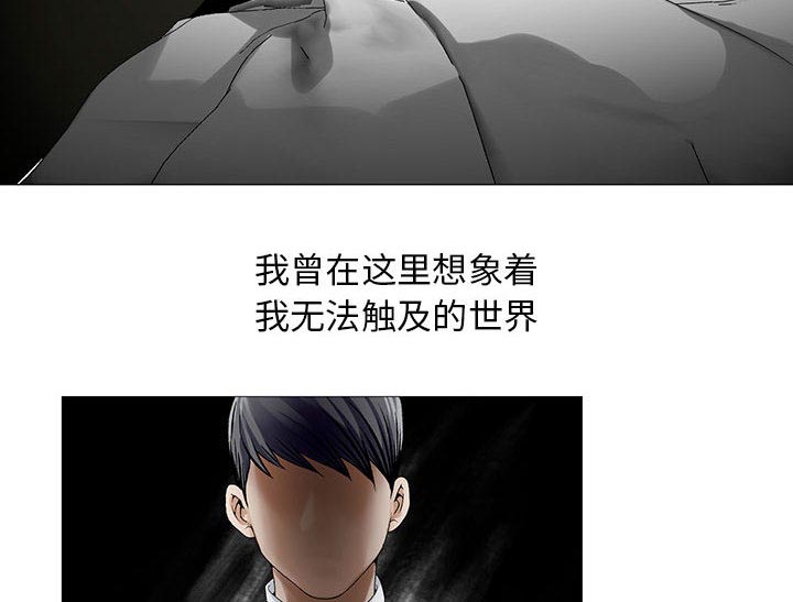 第19章：新的失误24