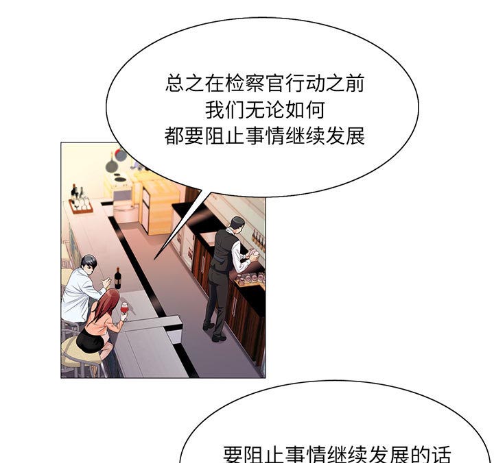 第33章：命令12