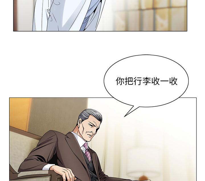 第33章：命令32
