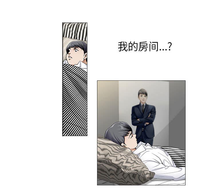 第28章：梦境37