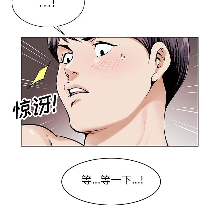 第32章：离开或留下5
