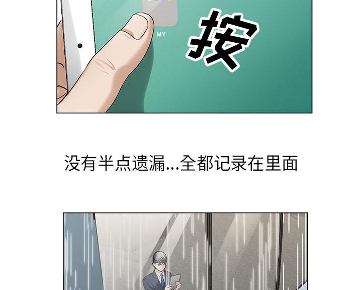 第17章：弥补18