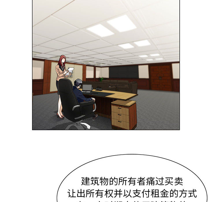 第15章：游艇46