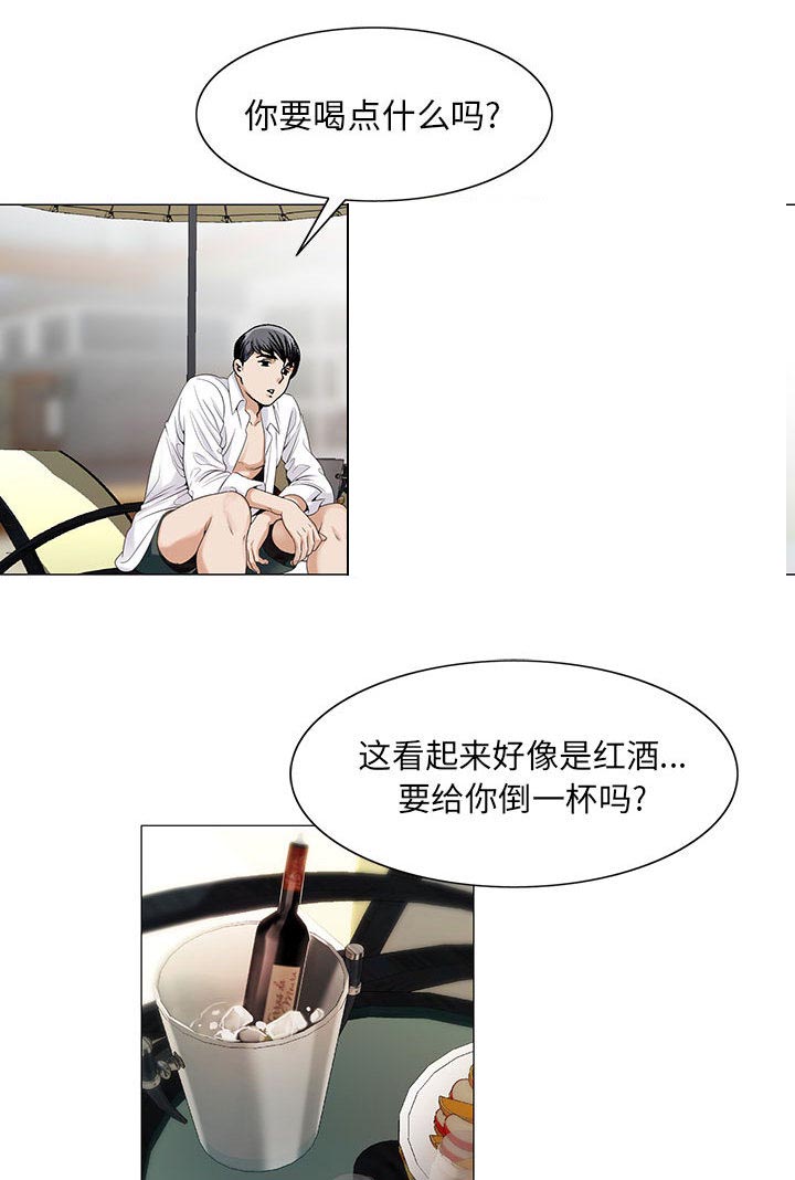 第25章：酒吧32