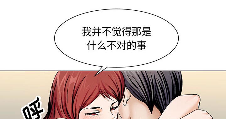 第20章：一起洗33