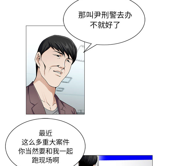 第36章：多熙来了14