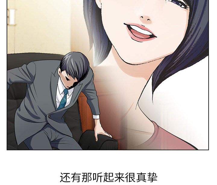 第12章：减压方式32