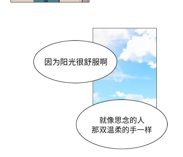 第25章：酒吧2