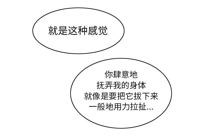 第28章：梦境20