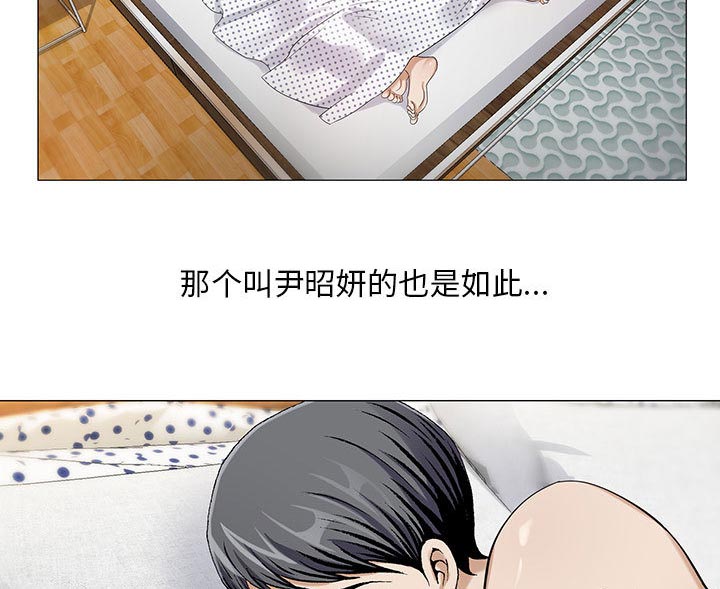第21章：你不是那样的人23